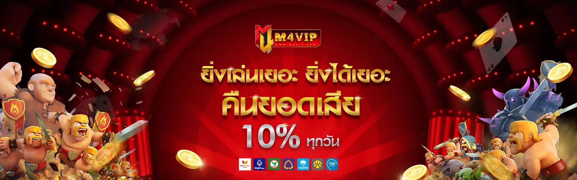 m4vip slot